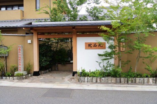 田島山十一ヶ寺