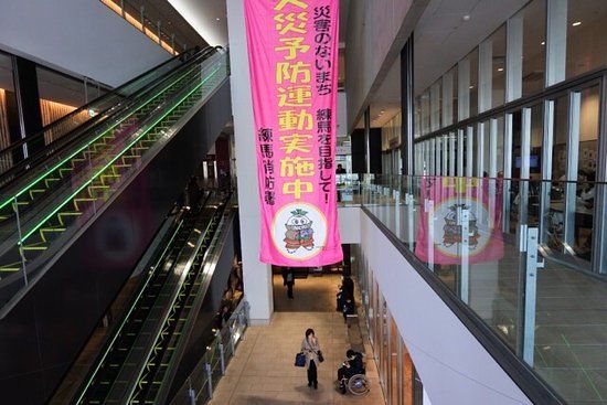 練馬区立区民・産業プラザ