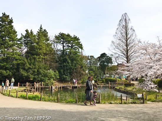 Tetsugaku-do Park